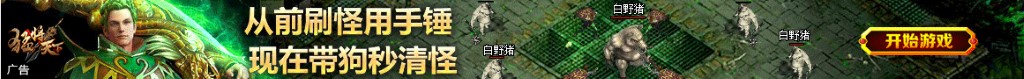暖宝宝发热原理